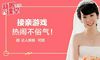 读完这些天气之后,我只想结婚一次!