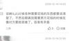 你有女人吗?谁支付婚姻?