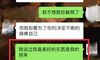 北京大学女孩被我的男朋友杀死了?也许,你听说过pua吗?