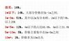 婚纱戒指多少钱?它多大了? 51%的新人选择......