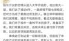我应该在房地产许可证上写什么?