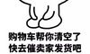 女孩朋友常规显示袋大交货