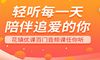 给你一本搭讪圣经