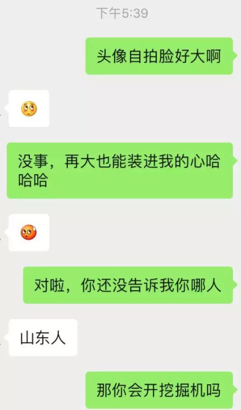 尝试女孩的真相，追逐女孩聊天技巧2nd