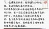 我终于结婚了1年,我排序了这24位出生的离婚者,我可以改变我的人民。