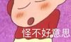 “爱公寓5”许可证佩戴强大的教材