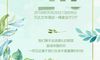 邀请刷一个圆圈是什么?灯婚礼照片出来!