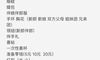 有外国丈夫吗?根据中国海关的说法,我都是!