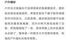在大婚姻中准备了多少套房?这套让我成为一个新的高度!