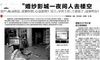 选举婚纱摄影很容易闪烁!什么是识别技能?
