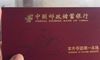婚礼纪念日送礼物给你的妻子一个好周年纪念礼品名单