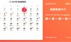 适合于1月2021年1月的牧师