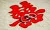 民政局中秋节假期?是中秋节吗?它适合许可吗?