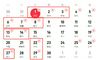 西皮普9月2021年