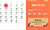 2020国国日适合婚姻