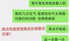 父母反对的恋爱该怎么办?