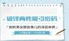 韩国男明星人气排行榜来啦