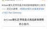 白色婚纱更好地寻找婚礼鞋吗?