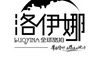 找到自己四个大祭司,你是如何选择摄影的?