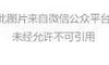 花镇情感线下课程:断桥理论——让爱重生的秘密