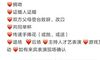 什么是婚姻过程?有婚姻列表吗?