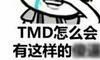 是否有必要制作指甲?我听说我根本不能拍摄?