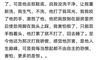 如何在婚前判断男朋友?
