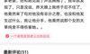 如果一个派对是出轨的,你会互相原谅吗?