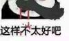 我可以为家电和抽奖活动做准备什么?