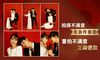 穿着婚礼,通常是内衣胸部贴纸的衣服?它是如何滑倒的?
