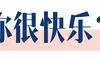 当您通过TA认证时发生了什么有趣的事情?