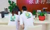 杭州婚姻登记需要婚姻检查?
