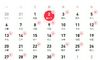 2020收到特殊的美好的一天,坦蓬,赶上吉日本
