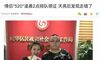 证书后,第22名新人在证书后