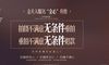 什么样的隐形消费倾向于拍摄婚礼照片?