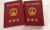 21岁,不会太早