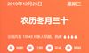 圣诞节测试证书很好2019年