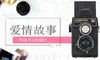 婚礼视频加背景音乐婚礼视频背景音乐推荐