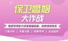 如何让精明婆婆对我投资?