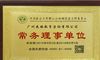 总在约会吃饭时玩手机 你是想分手吗