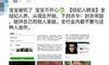 网曝宋哲遭全经纪人界封杀前途堪忧