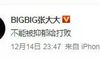 导师精选:主持人张大大疑患痛苦症:情绪不好时,该怎么办?