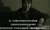 papi旗下博主宇芽被家暴!面对家暴我们可以做什么