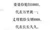 山西结婚了多少钱?