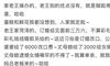 菏泽改变了多少?