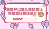 如何获得结婚证书以获得结婚证书?
