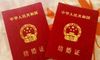 北京海淀区民政局婚姻登记办公地址