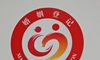 收到婚姻证书的地方是什么?