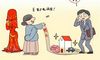 沉阳婚礼礼物多少钱?