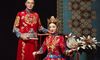 苏州人民的婚礼习俗